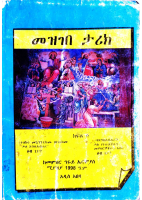 መዝገበ ታሪክ 1 እና 2 (የ365 ቀን).pdf